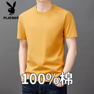 花花公子（PLAYBOY）品牌圓領(lǐng)短袖t恤男士純棉打底衫夏季新薄款潮流休閑半袖體恤男T 純棉100%-黃色 M 165/80A