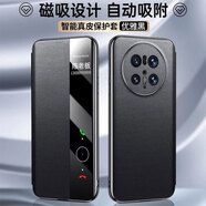 魅后 華為mate70pro手機殼mate70rs非凡大師真皮磁吸休眠翻蓋式皮套pro+鏡頭全包70防摔60pro保護套 優(yōu)雅黑【mate70pro/pro+】頭層牛皮