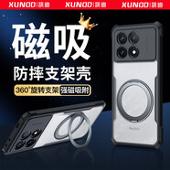 訊迪【360°旋轉(zhuǎn)支架】適用紅米k70手機(jī)殼通用redmi K70pro磁吸支架保護(hù)套鏡頭全包防摔半透明手機(jī)套
