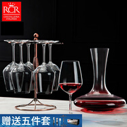 RCR意大利進口水晶玻璃紅酒杯套裝高級感葡萄酒高腳杯家用送禮物酒具 圓口醒酒器+高腳杯 550ml 6只