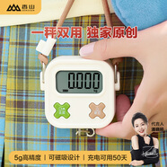 香山【復(fù)古游戲機(jī)造型】奶黃色手提秤 可稱40斤充電款 磁吸冰箱計(jì)時(shí)器