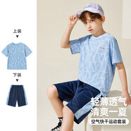 ASK JUNIOR瞬透系列】男童速干套裝夏薄透氣兒童短袖t恤短褲兩件 藍(lán)色 170