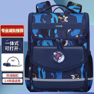 第九城堡書包小學(xué)生男孩女生1-3-6年級(jí)一體式減負(fù)兒童書包大容量雙肩背包