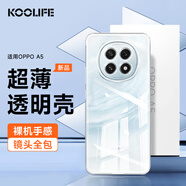 KOOLIFE適用 OPPO A5手機(jī)殼保護(hù)套 OPPOA5手機(jī)套鏡頭全包簡(jiǎn)約親膚透明軟殼淡化指紋外背殼