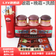 多喜【官方】多喜化妝品套裝 韓國多喜美皙白組合套裝 多喜京 四件套(+眼霜1瓶+5面膜)