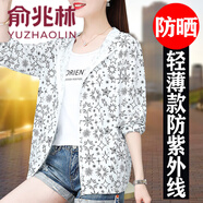 俞兆林連帽防曬衣女2025夏季新款薄款透氣時(shí)尚防曬服短款開(kāi)衫皮膚衣外套 白色 M 【建議80-95斤】