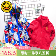 G.DUCKKIDS小黃鴨兒童沖鋒衣三合一可拆卸男童外套春秋冬季裝男孩防風(fēng)戶外服 菱格奧特曼紅色 160 尺碼13~14歲【150-160cm】