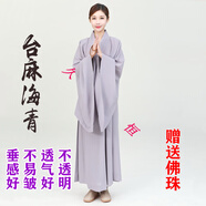 海青居士服 女禪修服衣男大褂高檔臺(tái)灣麻料海清深咖啡色法會(huì)海清長褂佛衣居士服女僧服四季款 灰色 42#身高173左右