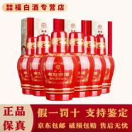 汾酒山西杏花村汾酒 老白汾 清香型白酒 新老款隨機發(fā)貨 53度 475mL 6瓶 老白汾醇柔
