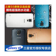 三星s5原裝手機后蓋G9006v后背殼g9008vw電池蓋note3手機殼  S5 原裝電池 一塊 其他型號