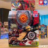 奧迪雙鉆奧迪雙鉆颶風(fēng)戰魂陀螺戰斗王烈風(fēng)天翼S爆裂混沌天翔3合金陀螺男孩 初始系列【黃金火焰】