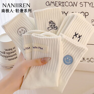南極人（Nanjiren）4雙襪子女士中筒襪春夏季白色刺繡長(cháng)筒襪長(cháng)襪棉襪夏天棉襪