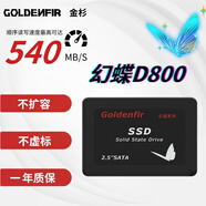 金杉 GOLDENFIR金杉（Goldenfir）2.5全新SSD固態(tài)硬盤(pán)240G/512G/360G/1TB高速筆記本臺式通用SATA3.0 2.5寸SATA3 幻蝶黑 360GB