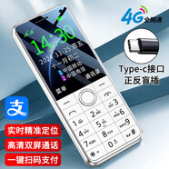 酷維S18 學(xué)生手機(jī)初中生高中生專用 戒網(wǎng)無游戲 老人手機(jī)4G全網(wǎng)通定位 視頻通話兒童老年機(jī)超長(zhǎng)待機(jī) 白色 豪華版【手機(jī)殼+充電器】
