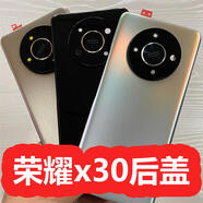 榮耀榮耀X30后蓋后殼原裝手機外殼ANY-AN00中框x30中殼邊框 精美中框-翻新專用
