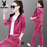 花花公子（PLAYBOY）時(shí)尚女裝金絲絨套裝女秋季寬松顯瘦運(yùn)動(dòng)服連帽大碼三件套加絨衛(wèi)衣 豆沙紅 M(適合80斤-100斤）