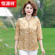 恒源祥中老年女裝夏季碎花桑蠶絲襯衫高貴胖媽媽加大碼中袖真絲綢緞上衣 黃色 XL (建議110-125斤)