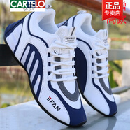 卡帝樂(lè)鱷魚（CARTELO）男鞋2025夏季新款低幫運(yùn)動(dòng)鞋韓版百搭男士休閑鞋軟底舒適老爹鞋子 蘭色H-A001(增高款) 38