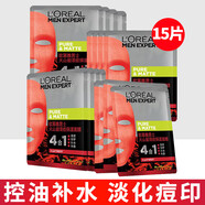 歐萊雅   L'OREAL男士面膜保濕炭爽控油補水男士專用面膜護膚品 火山巖清痘15片散片