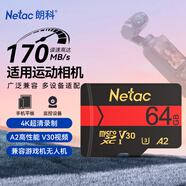 朗科（Netac）64GB TF（MicroSD）存儲卡 U3 C10 A2 V30 4K 超高速版內(nèi)存卡 讀速170MB/s 寫速100MB/s
