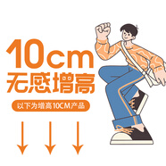高尼鞋男10cm丨春夏情侶網(wǎng)面老爹鞋子休閑鞋內(nèi)男鞋運動鞋 無感10cm系列 37 官方旗艦