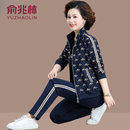 俞兆林（YUZHAOLIN）媽媽裝中年媽媽春裝運動服套裝女2025新款洋氣春秋外套時尚三件套 寶藍 XL 110-125斤