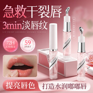 ORGINESE唇部護(hù)理精華保濕滋潤(rùn)唇膜炎潤(rùn)唇膏淡化唇紋防干裂唇蜜唇油唇釉女