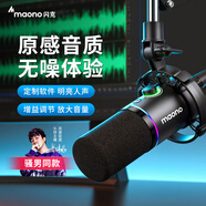閃克Maono閃克動(dòng)圈麥克風(fēng)電腦直播話(huà)筒內置聲卡直播錄音配音游戲視頻會(huì )議閃客pd200x手機收音麥有線(xiàn) PD200X黑色(懸臂支架款)