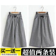 水洗棉麻格子休閑闊腿七分褲2025夏季新款大碼慵懶寬松抽繩褲 1黑白格+0.3黑白格 【特惠兩條裝 L 90-100斤