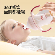 好孩子（gb）PPSU嬰兒奶瓶寬口徑奶瓶帶手柄吸管小餓魔系列240ml粉色 6個(gè)月+