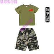兒童迷彩服套裝夏天兒童迷彩服套裝新款中小學(xué)生夏令營軍訓(xùn)服裝 短袖+短褲 110 建議身高103-113厘米