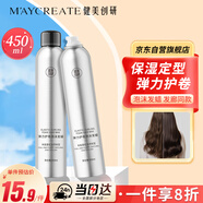 健美創(chuàng)研（M'AYCREATE）彈力護(hù)卷泡沫發(fā)蠟450ml   燙卷發(fā)噴霧保濕定型蓬松彈力素男女士