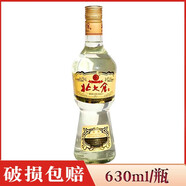 北大倉部?jì)?yōu)經(jīng)典1984 醬香型糧食酒 1瓶?jì)r(jià) 500ml/630ml/680ml 北大倉部?jì)?yōu) 50度 630mL 1瓶