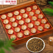 印象堂茶葉金駿眉紅茶禮盒裝30罐510克年貨春節(jié)