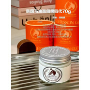 韓國 九朵云馬油霜 奇跡馬油膏痘印痘疤 70ml #1#