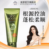 滋源發(fā)膜燙染修護(hù)柔順蓬松撫平干枯毛躁玻尿酸水光補(bǔ)水護(hù)發(fā)精華 清潤(rùn)蓬松發(fā)膜 180g*1支 頭油扁塌發(fā)