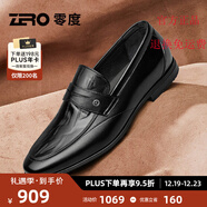 零度尚品Zero商務(wù)男鞋2025春季新款舒適真皮鞋子一腳蹬休閑皮鞋男士正裝鞋 暗棕-23 【壓花皮】 41 (255mm)