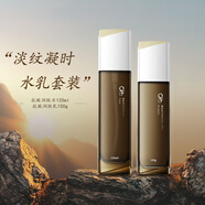 OF品牌直售保濕水乳套裝舒緩臉部補水鎖水清爽水潤細滑女水光肌春夏 六勝肽水乳套裝