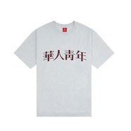 華人青年官方艦旗夏季刺繡貼布短袖潮牌純棉男女重磅寬松國潮潮流情侶體恤 灰白LOGO刺繡體恤灰白LOGO刺繡 S (155-165)/40-50KG