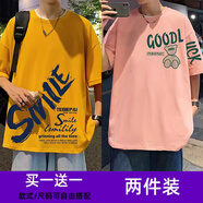 威覺(jué)（WEIJUE）【買(mǎi)一送一 包郵】短袖t恤男士夏季美式潮牌ins寬松夏天男生上衣 T148黃色+T169粉色 XL