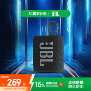 JBL GO3 音樂金磚三代 便攜式藍(lán)牙音箱 低音炮 戶外音箱 迷你小音響 極速充電長續(xù)航 防水防塵 黑色