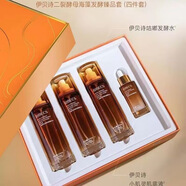 伊貝詩(shī)二裂酵母海藻發(fā)酵精華水噴霧150ml補水緊致淡紋抗氧修護提亮正品 伊貝詩(shī)三瓶水+一瓶精華【裸瓶】