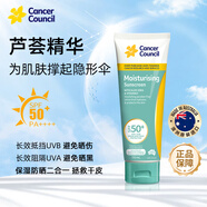 Cancer Council澳洲保濕清爽蘆薈精華防曬霜 曬傷修復水潤防曬SPF50+110ml