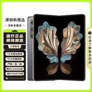 三星 SAMSUNG Galaxy W24 二手手機(jī) 心系天下  納多灰超閉合折疊 尊奢鉸鏈輕型化 Galaxy W24【納多灰】 16GB+1TB【贈(zèng)送超級快充】 99新