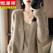恒源祥羊絨開衫女2025春秋季新款v領(lǐng)色針織毛衣寬松慵懶羊絨衫兩件套 深駝色 2XL (建議130-145斤)