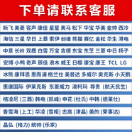 適用海爾卡薩帝BCD435WDCAU1 435WDCCU1 435WDCSU1冰箱密封條膠條 品牌型號齊全其它品牌可咨詢客