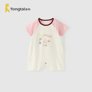 童泰（TONGTAI）嬰兒連體衣夏季薄款純棉衣服寶寶外出哈衣爬服百搭童裝粉色80cm