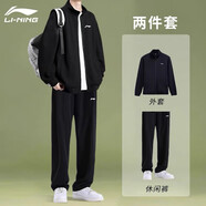 李寧（LI-NING）外套男女同款連帽衛衣春秋季新款情侶款上衣休閑針織開(kāi)衫運動(dòng)外套 黑色（立領(lǐng)外套+連帽衛褲） XL