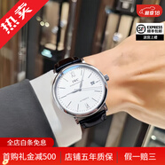 【二手99新】萬(wàn)國IWC瑞士手表 柏濤菲諾男士自動(dòng)機械腕表大表徑商務(wù)款計時(shí)日歷后鑲鉆 二手奢侈品腕表 【40毫米】IW356501 白盤(pán)白針 99新