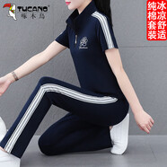 啄木鳥(niǎo)品牌休閑運動(dòng)套裝女好棉2025新款時(shí)尚女裝夏季洋氣跑步兩件套 寶藍-兩件套 XL [建議110-125斤]